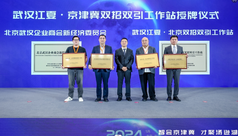 授牌截图.png